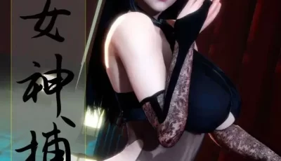 [转载搬运] 【3D/全彩/无修】隱館富生 短篇x9[丝袜美足] [617P+399MB][百度盘]