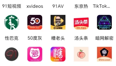 YBox（性爱盒子），看片破解软件，最新更新安卓苹果双版本