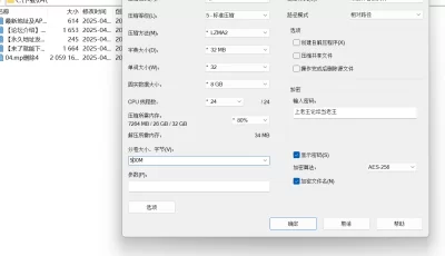 [自行打包] 酒醒后姐妹双双齐发骚【蕾丝少女探花】 [1V+1.87G][百度盘]