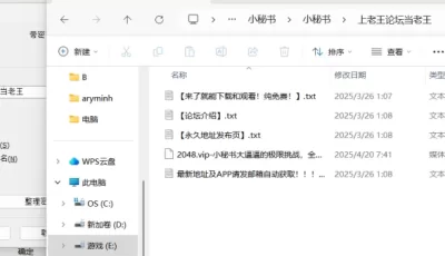 [自行打包] 【小秘书/重口/猎奇】全程露脸无毛白虎撕开逼逼尿尿 小... [1+988m][百度盘]