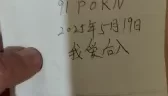 后入人妻 [00:45]