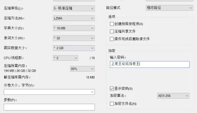 [自行打包] QOS♠NTR 双人榨精比赛 希儿_琪亚娜 [1v+255m][百度盘]