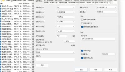 [自行打包] 翘臀小蛮腰大长腿！『噢逼sex』把反差婊调教成下贱母狗 [37V+968M][百度盘]
