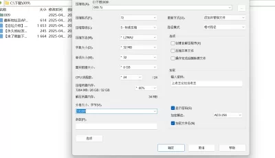 [自行打包] 高颜值网红小野猫【KIKI-2025】露脸付费福利集 [77V+2.13G][百度盘]