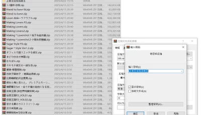 [自行打包] 自行解包的GalCG（九） [29+8.68G][百度盘]