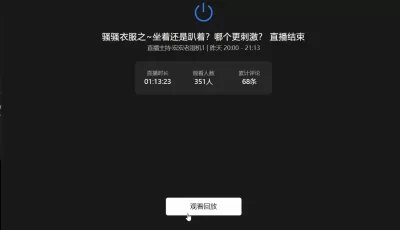 [转载搬运] 宏宏老师性爱技巧讲解-坐着还是趴着哪个更刺激[1V+1.19G][... [1V+1.19G][百度盘]