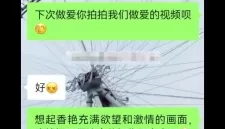 D罩杯富贵花少妇浮生记（想看深层次那就赶紧回来） [02:08]