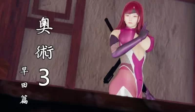 [转载搬运] [[Chen]《 奥术 Arcane》 01-03换魂 猎奇 淫荡 啪啪 玩弄 ] [650P/340MB/WF/FM] [多p+v+332.41M][百度盘]