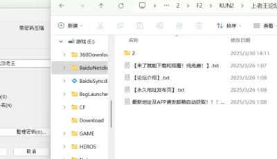 [自行打包] 【母狗/调教/sm/反差】极品身材被捆绑玩弄全身颤抖........ [31V+17.5G][百度盘]