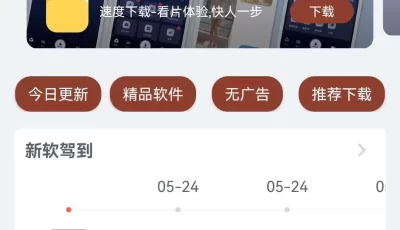 软件仓库，最全福利资源！什么都有！