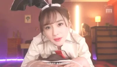 [转载搬运] (AI换脸-优)【杨幂-破解】黑丝兔女郎中字带国语对白 [1V+431MB][磁力链接]