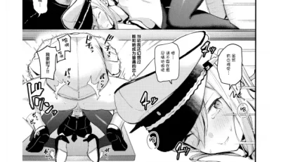 [自行打包] 画师合集[08BASE (東山エイト)]24 [NP+1.7g][百度盘]
