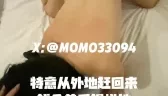 丈夫外地出差淫妻天天自慰一回来立马单男给她安排操 [01:19]
