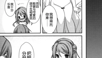 [自行打包] 画师合集[恋愛漫画家 (鳴瀬ひろふみ)]73本 [Np+4g][百度盘]