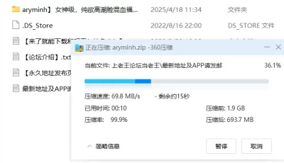[自行打包] 女神级，纯欲高潮脸混血福利姬【aryminh】露脸 [nvnp+1.87g][百度盘]