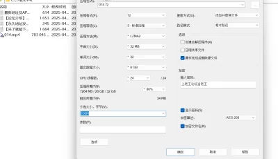 [自行打包] 妈妈带女儿玩双飞啪啪秀，全程露脸宾馆伺候大哥 [1V+744M][百度盘]