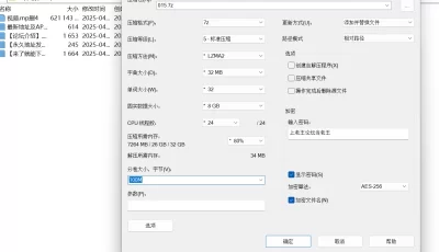 [自行打包] ✅富二代真实约炮，【fKabuto】，极品学生妹，神似刘涛 [1V+590M][百度盘]