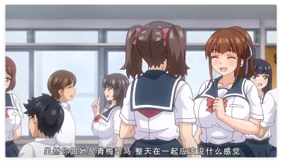 [转载搬运] [里番/汉化] 育精2 [1+397M][百度盘]