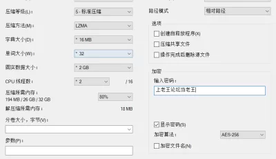 [自行打包] 【崩壞-使大若】_史瓦羅先生,要一起嗎 [1v+119m][百度盘]