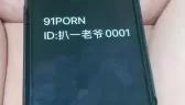 带验证寻同好交流 [00:24]