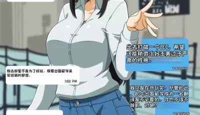 [转载搬运] [《淫荡的学姐》都市 美女 淫荡 啪啪 玩弄 魅黑 群交 ] [118P/120MB/WF/FM] [多p+v+119.05M][百度盘]