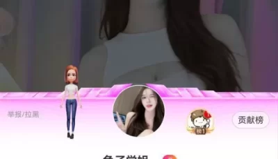 [转载搬运] 花椒 兔子学姐】最新定制 性感情趣吐奶脱衣真空黑丝露逼 [5v+213.8M][百度盘]