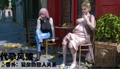 [转载搬运] [[小林绿子]代孕风波+番外-淫荡 调教 啪啪 美女 ] [561P/233MB/WF/FM] [多p+v+205.72M][百度盘]
