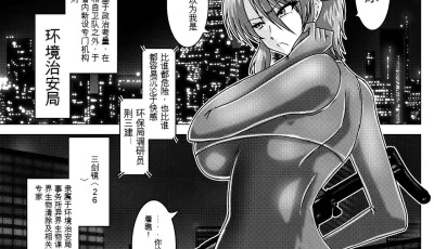 [转载搬运] 环境治理安局捜查官三剣镜合集 [10+1.1G][百度盘]