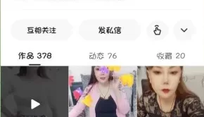 [转载搬运] 快手【薇薇女神】骚阿姨榨精小鲜肉 [8v+155.8M][百度盘]