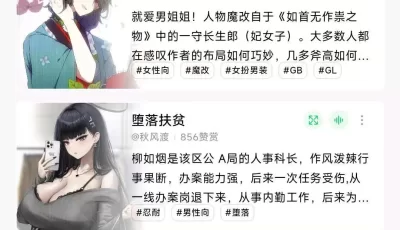 flai 永远最新无限制AI聊天软件，无违禁词！