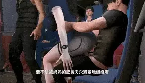 <b style='color: red;'>[已失效] </b>[转载搬运] [里番] [3D/全动态/VAM][国语中字][nowla] 美艳妈妈的意外[1.9G] [4+1.9G][百度盘]