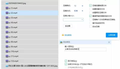 [自行打包] 网红主播 悠悠 国人女主直播韩舞诱惑热舞合集 [12V+1.82G][百度盘]