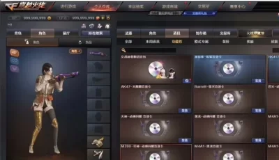 【PC】CF单机版