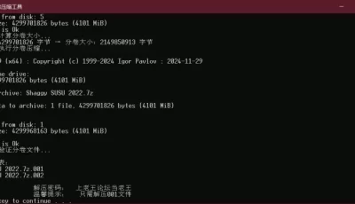 [自行打包] Shaggy SUSU 2022 【日配】【胡桃/八重神子/申鹤/原神】 [3v+4g][百度盘]