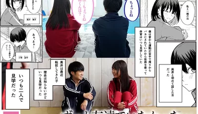 [转载搬运] mimk-204 -実写版- 巨乳の友達と付き合うまでの話 前編 莉々 [2+1961MB][bt种子]