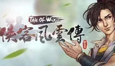 侠客风云传最终典藏版