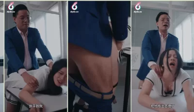 [转载搬运] 色情短剧 重生复仇 强上恶毒女秘书 10集完整版 都市重生... [1V+792MB][磁力链接]