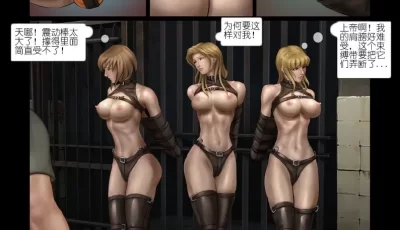 [转载搬运] 飞羽 Feather性奴工厂 slave factory 1-3 [105p+23.23mb][百度盘]