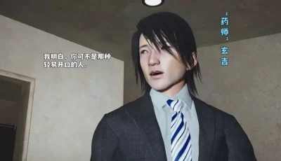 [转载搬运] [《反派女主养成计划》01-10 都市 绿帽 调教 淫乱 剧情] [1758P/665MB/WF/FM] [多p+v+633.03M][百度盘]