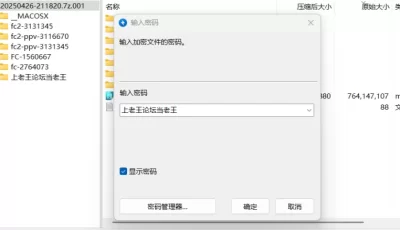 [自行打包] fc合集1摘选 [6v+7.3g][百度盘]