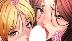 [自行打包] [全彩汉化韩漫] 超市的漂亮姐姐 完结（全集） [1PDF+1.06G][百度盘]