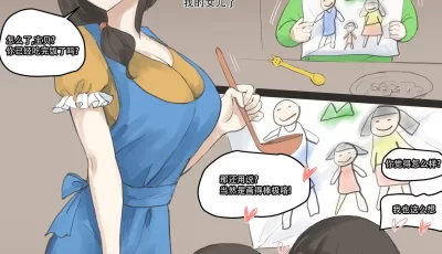 [自行打包] laliberte画师作品合集(已汉化) [几十部+多p+2.9g][百度盘]