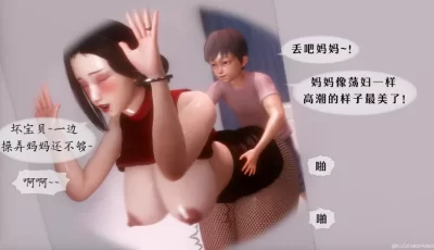 [转载搬运] NTR中毒患者作品《我的美腿女友和她的内向表弟》 [914p+460m][百度盘]