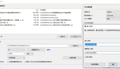 [自行打包] MeeHuTao P站福利姬作品与Fansly更新至24年10月24日 [105v,549P+46.7G][百度盘]