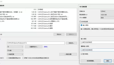 [自行打包] 自购+daviuchi小南娘本人亲选XP的推特与Pareon [v22，p256+0.98 GB][百度盘]