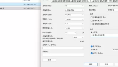 [自行打包] B站颜值御姐『香草姐姐』✅最新提督福利 自慰喷水，外人... [12V36P+800M][百度盘]