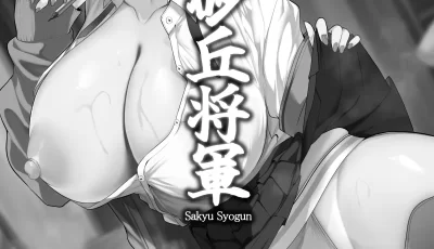 [转载搬运] 房東的女兒是巨乳辣妹 教了她學習卻用做愛報答我的故事 [4+31M][百度盘]