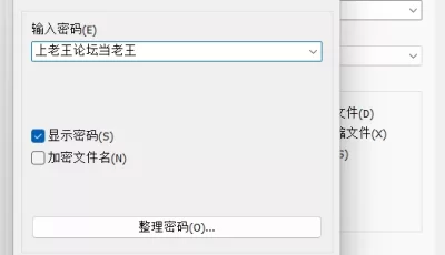 [自行打包] runhh: 4月28原神-刻晴NYR日记8(赞助版） [1V+3.79G][百度盘]