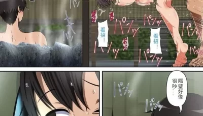 [转载搬运] [全彩淫妻]  “ミルクフォース”x7  老婆出轨的姿势，隔着墙都能被邻居中出 [699P+244M][百度盘]