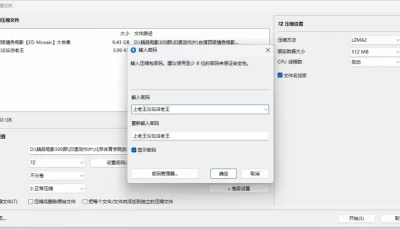 <b style='color: red;'>[已失效] </b>[自行打包] 台湾顶级色影顶级色影『ED Mosaic』超清大合集 [34V+9G][百度盘]